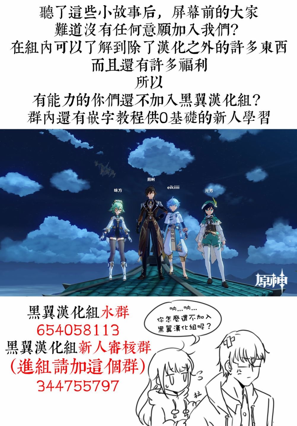 第9话