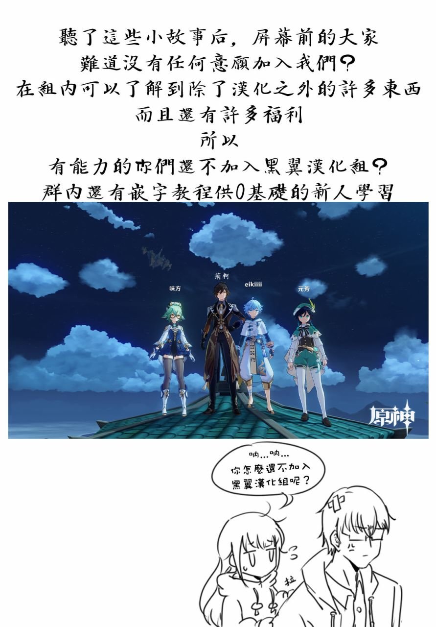 第4话