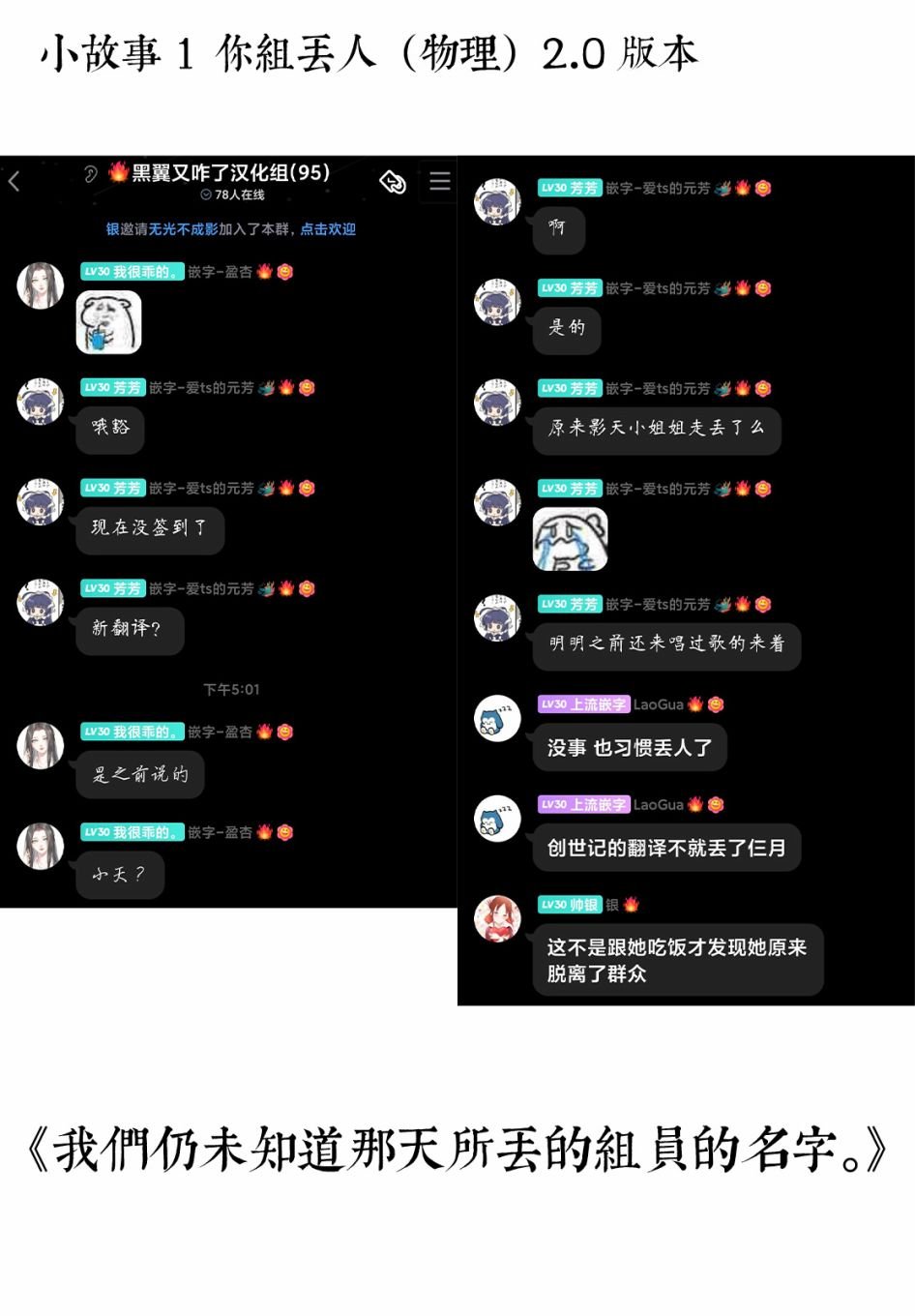第5话 整话