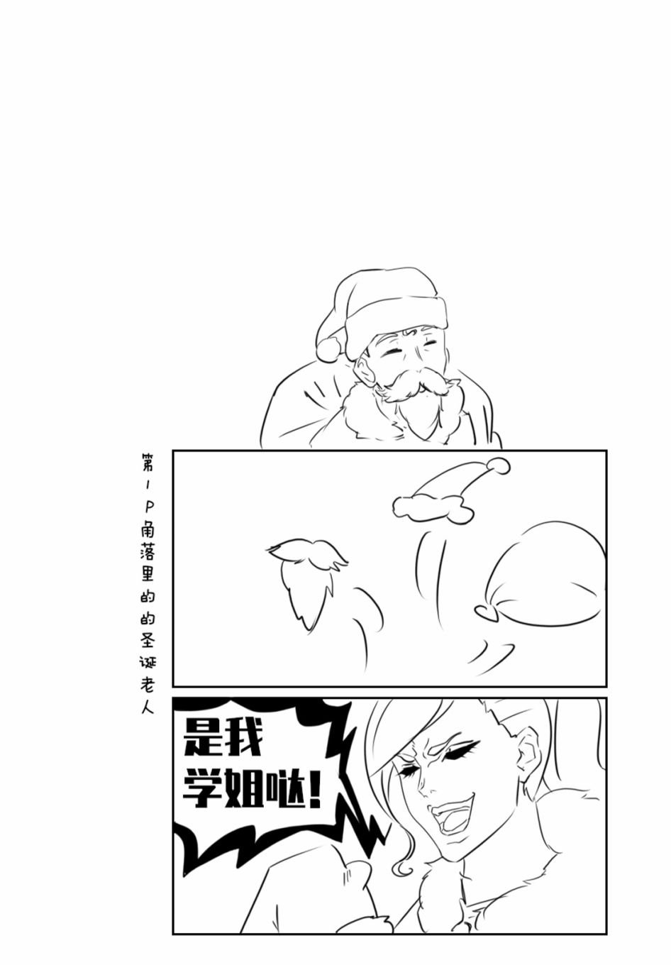 第5话 整话