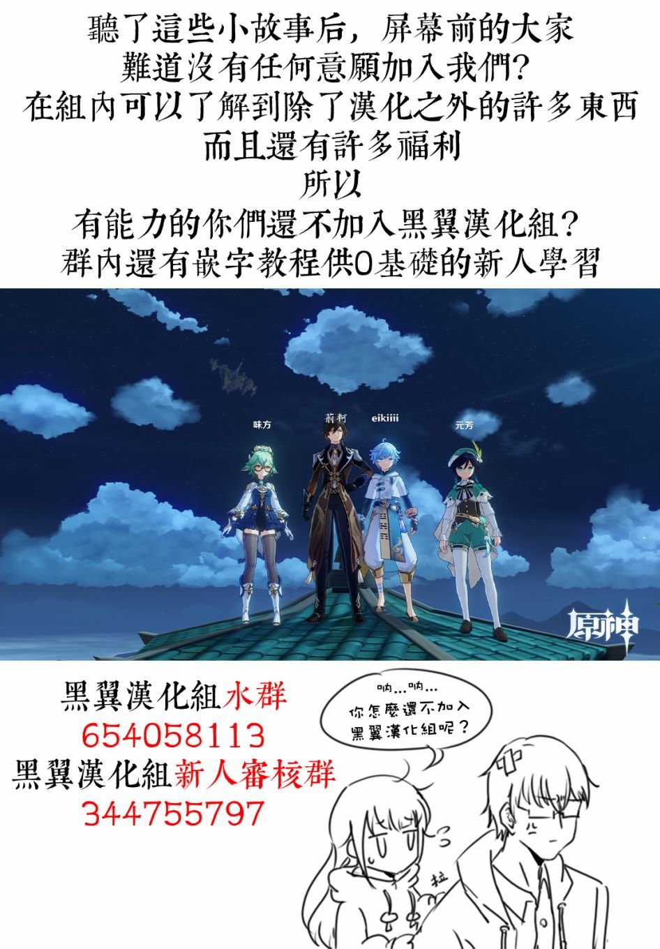 第6话