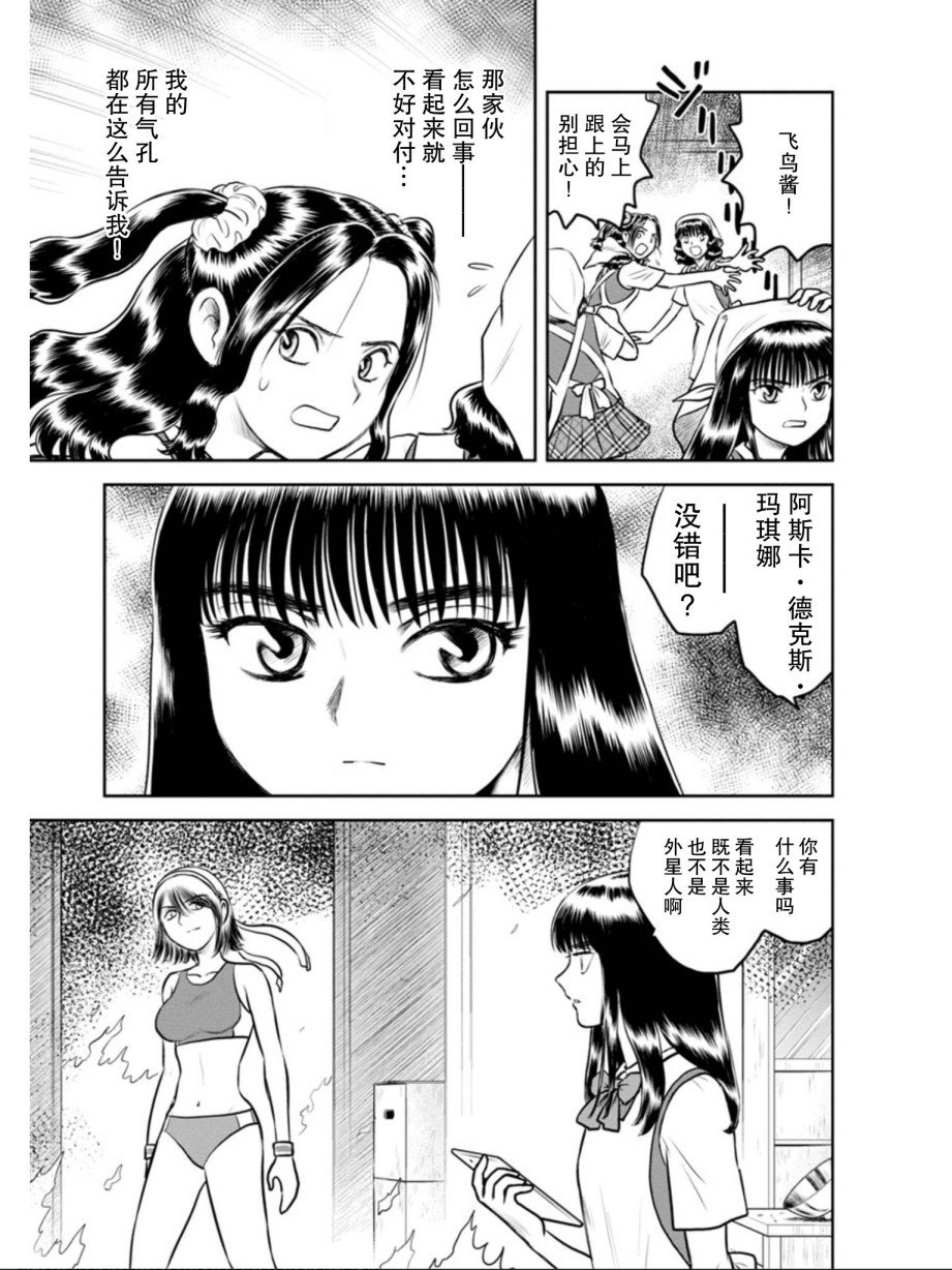 第12话