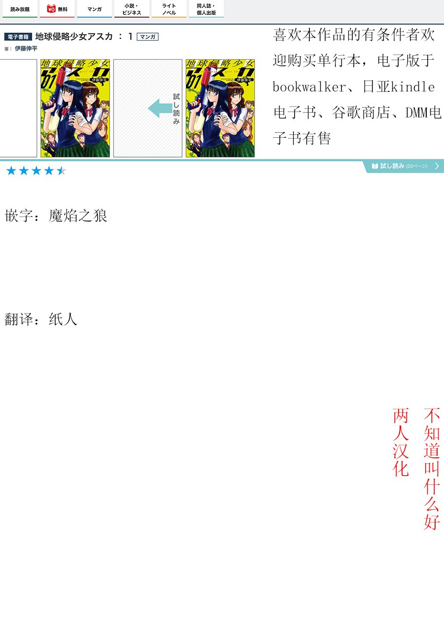 第12话