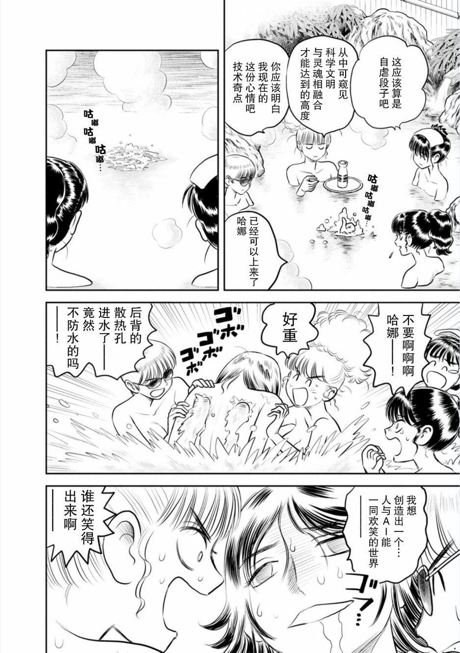 第15话