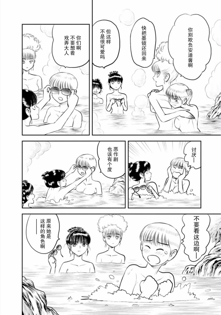 第15话