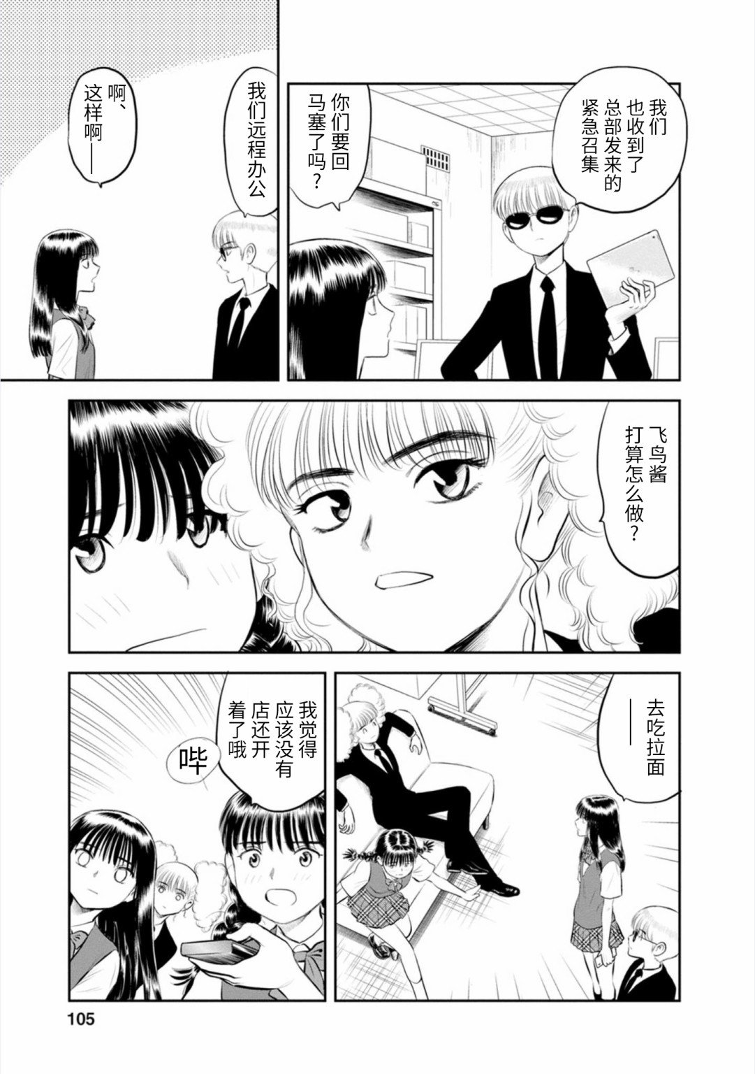 第19话