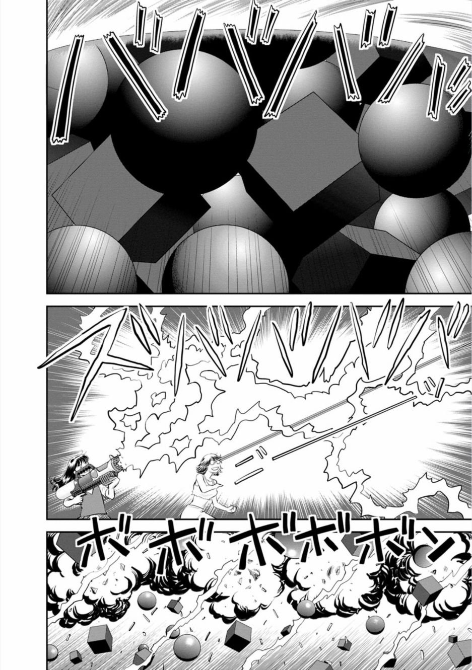 第21话 最终话 向星许愿