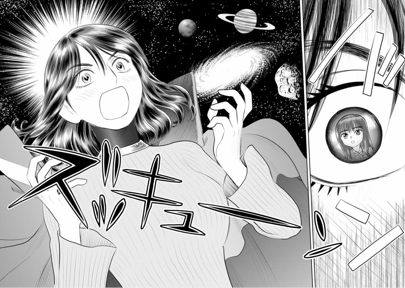 第21话 最终话 向星许愿