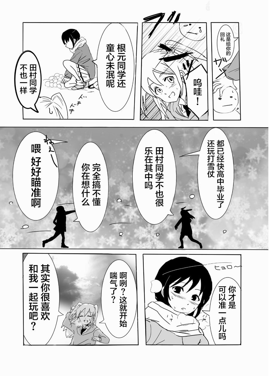 短篇