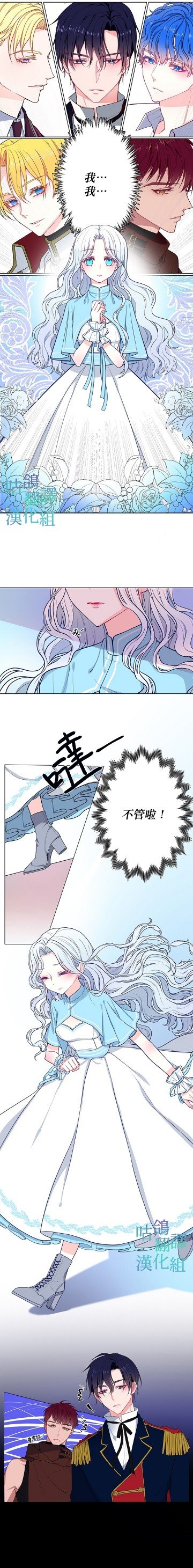 短篇