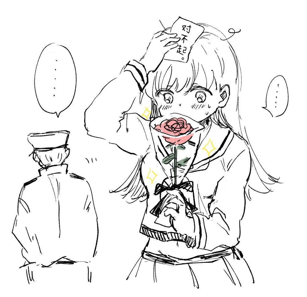 第17话