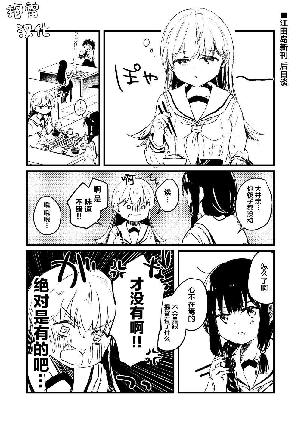第22话
