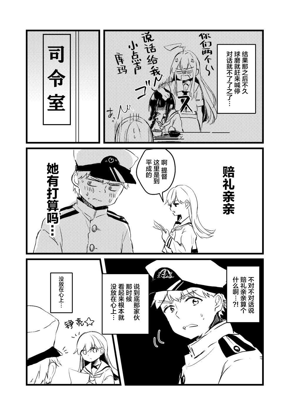第22话