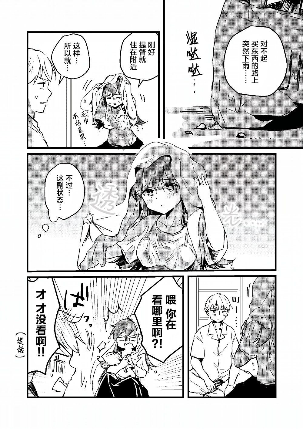 第23话