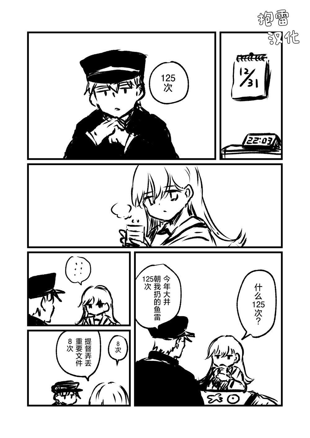 第26话