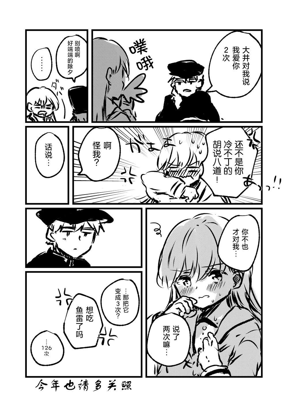 第26话