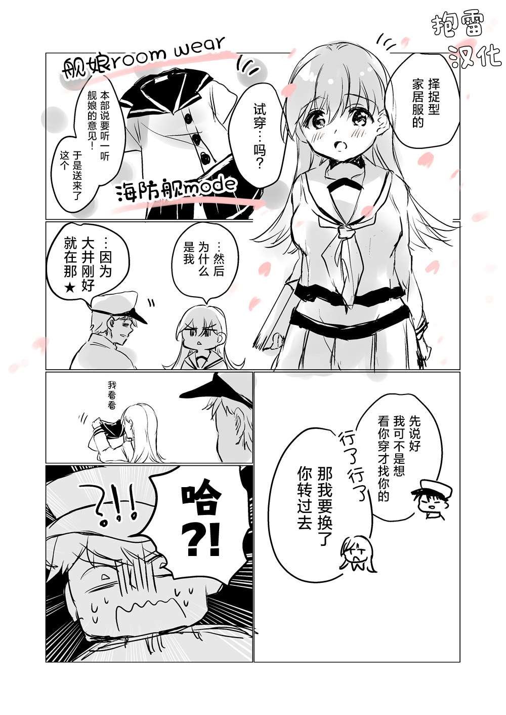 第28话