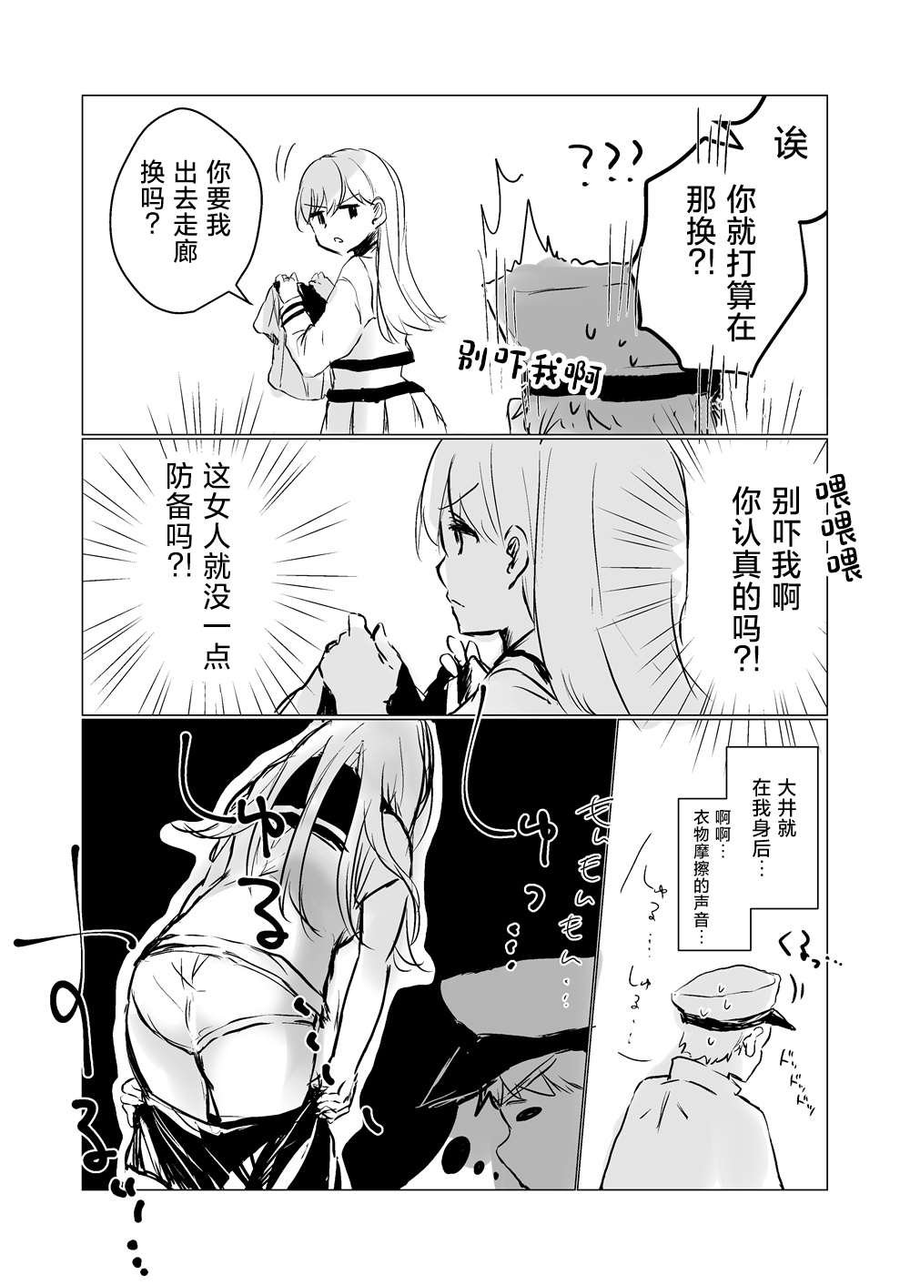 第28话