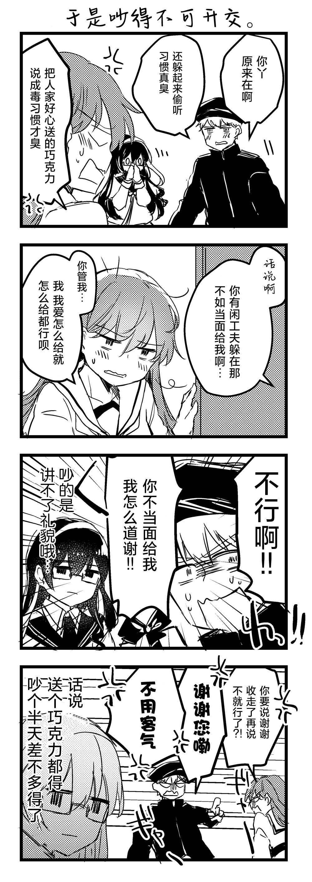 第30话