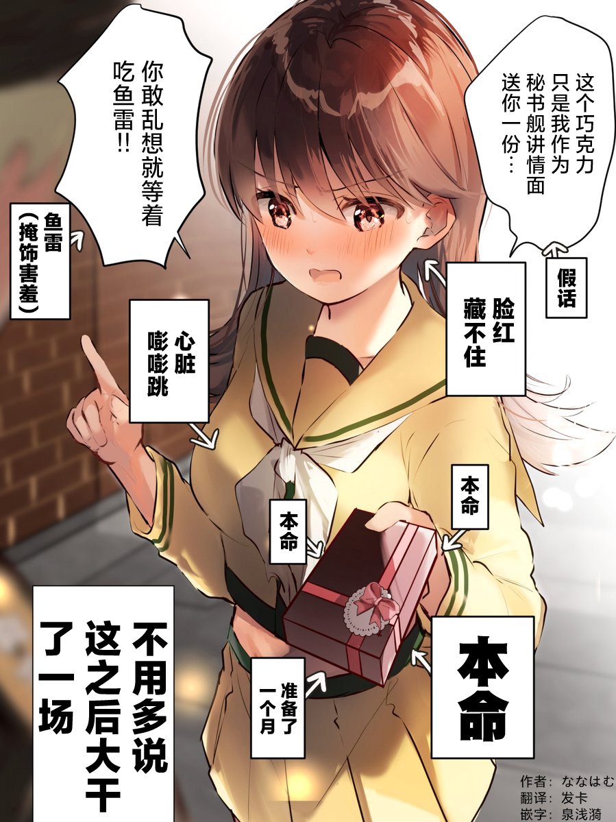 第31话