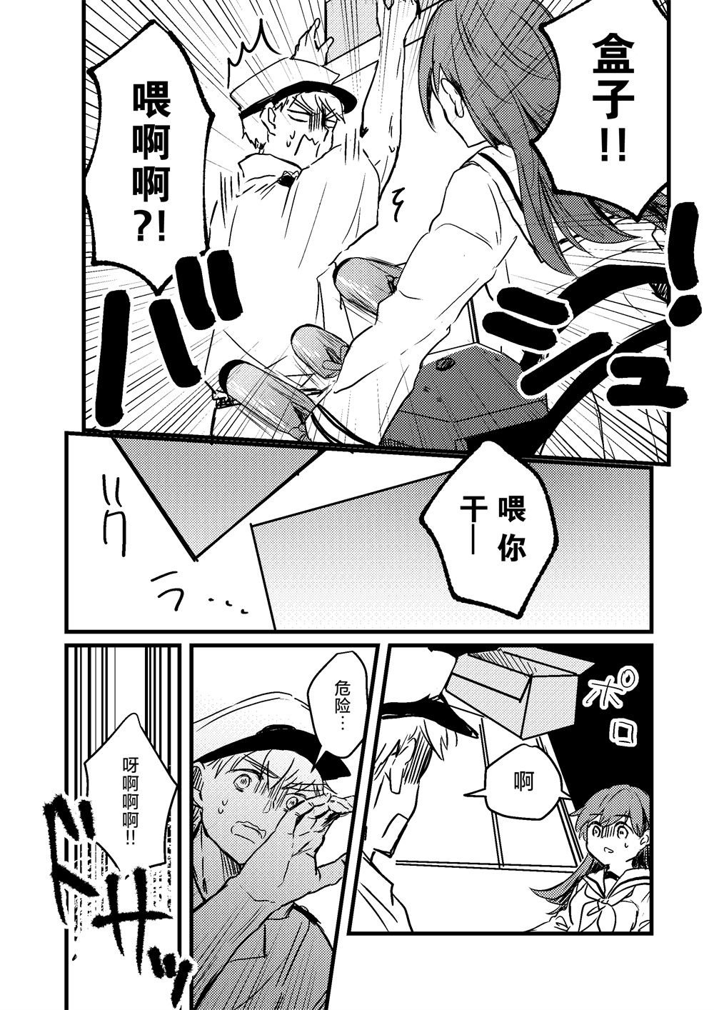 第32话