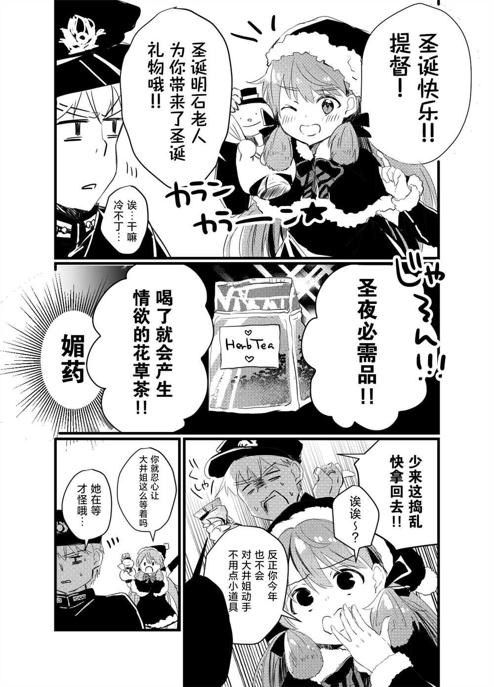 第33话