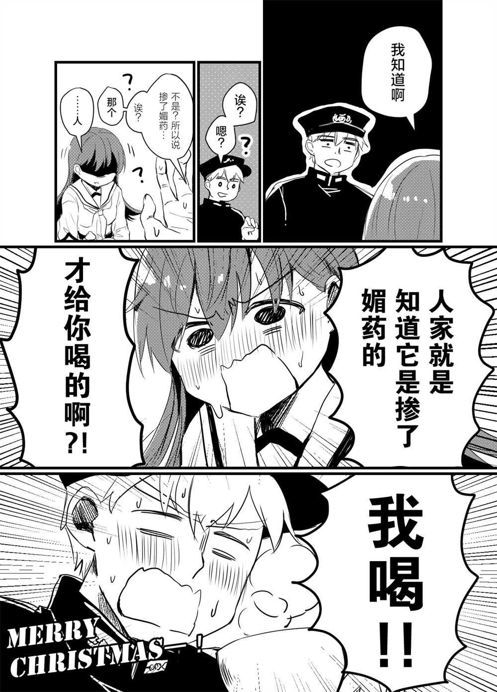 第33话