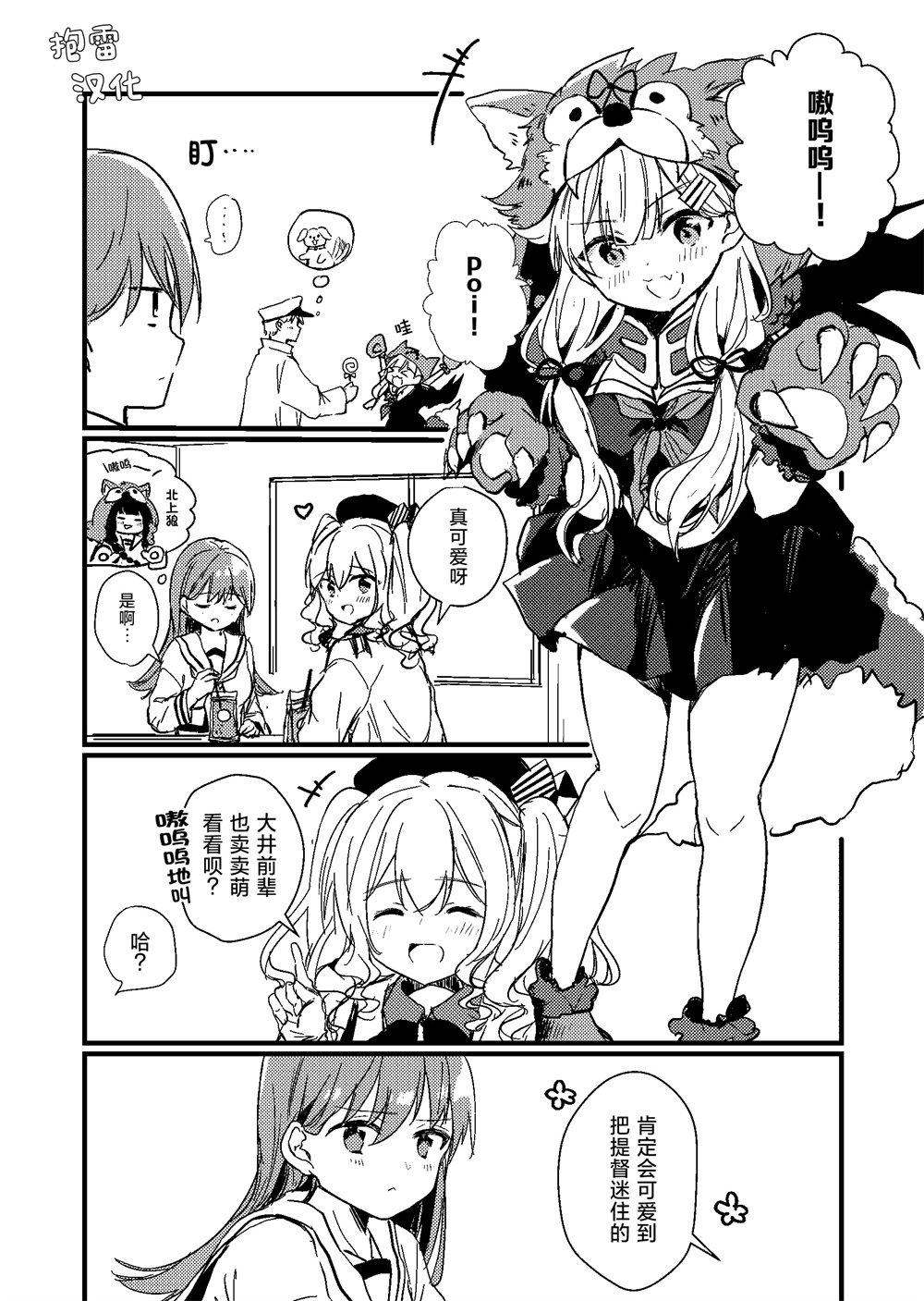 第34话