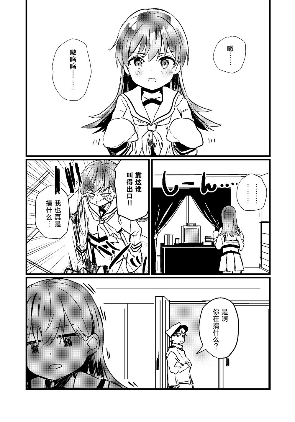 第34话