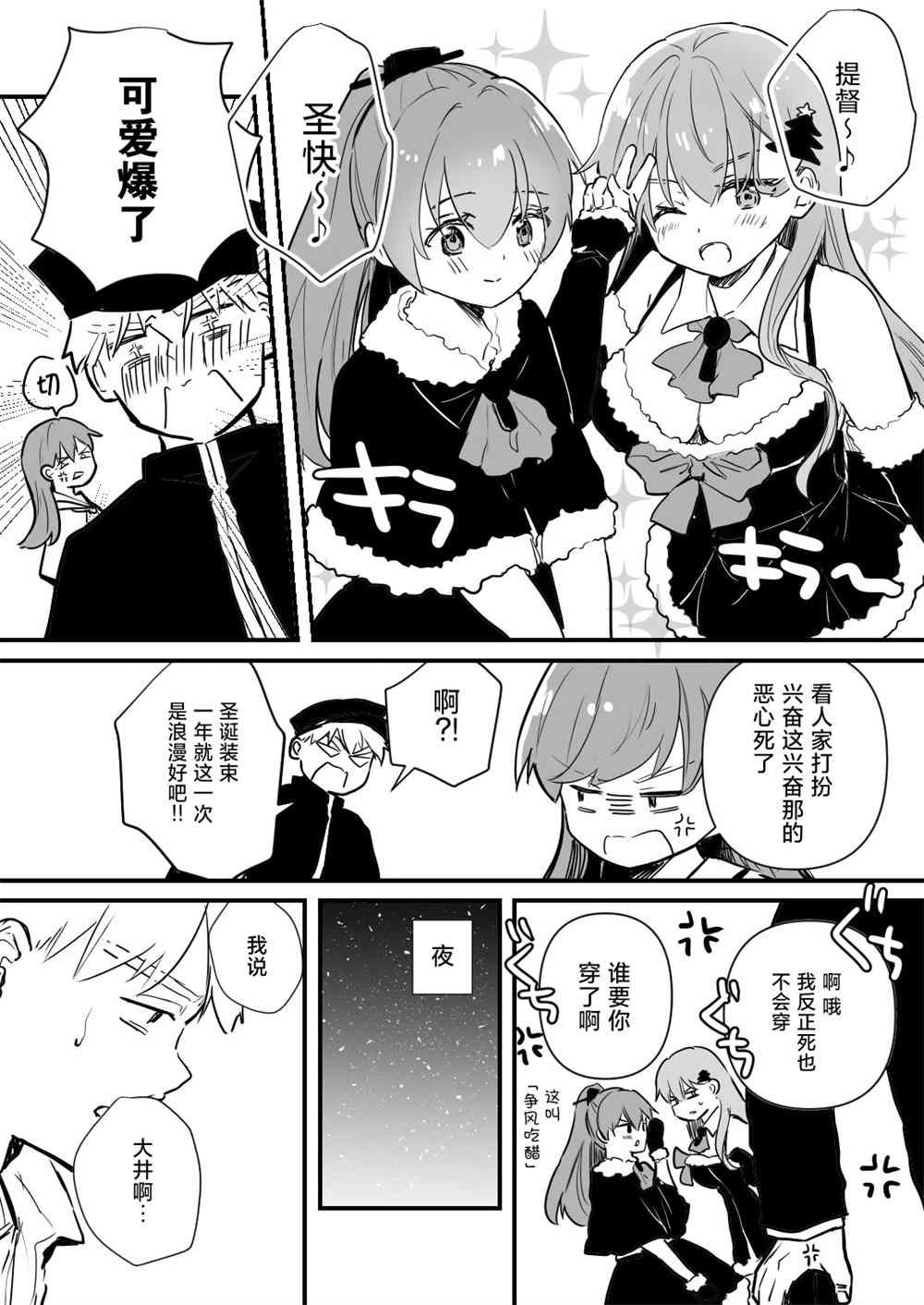 第39话