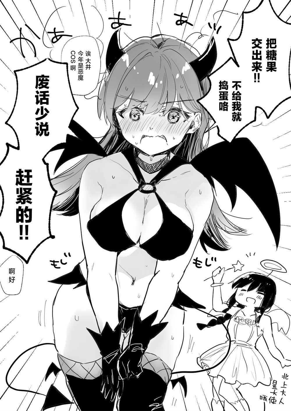 第40话