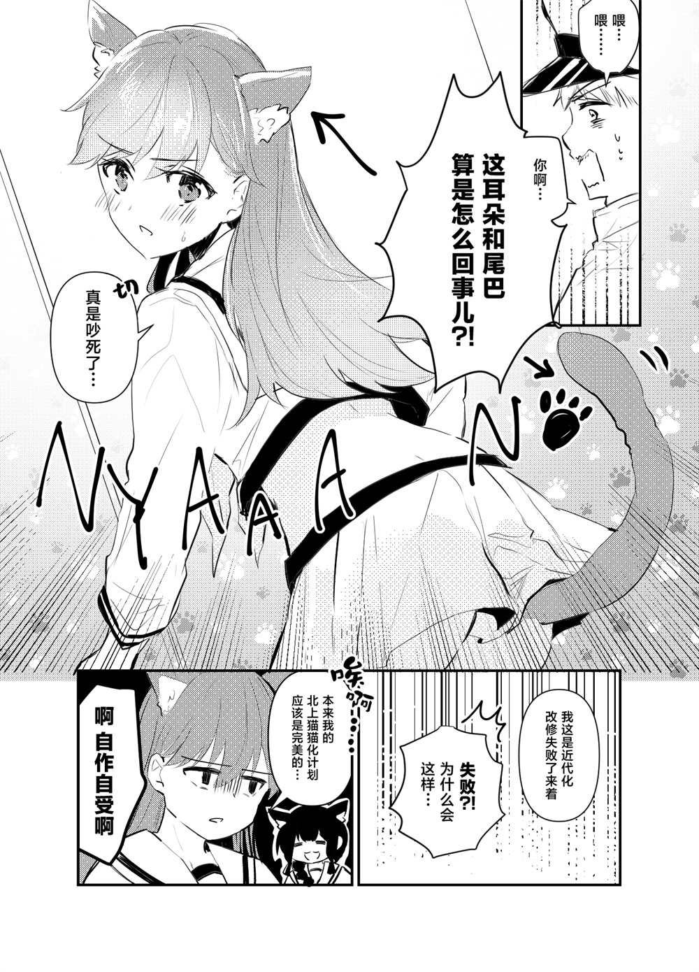 第41话