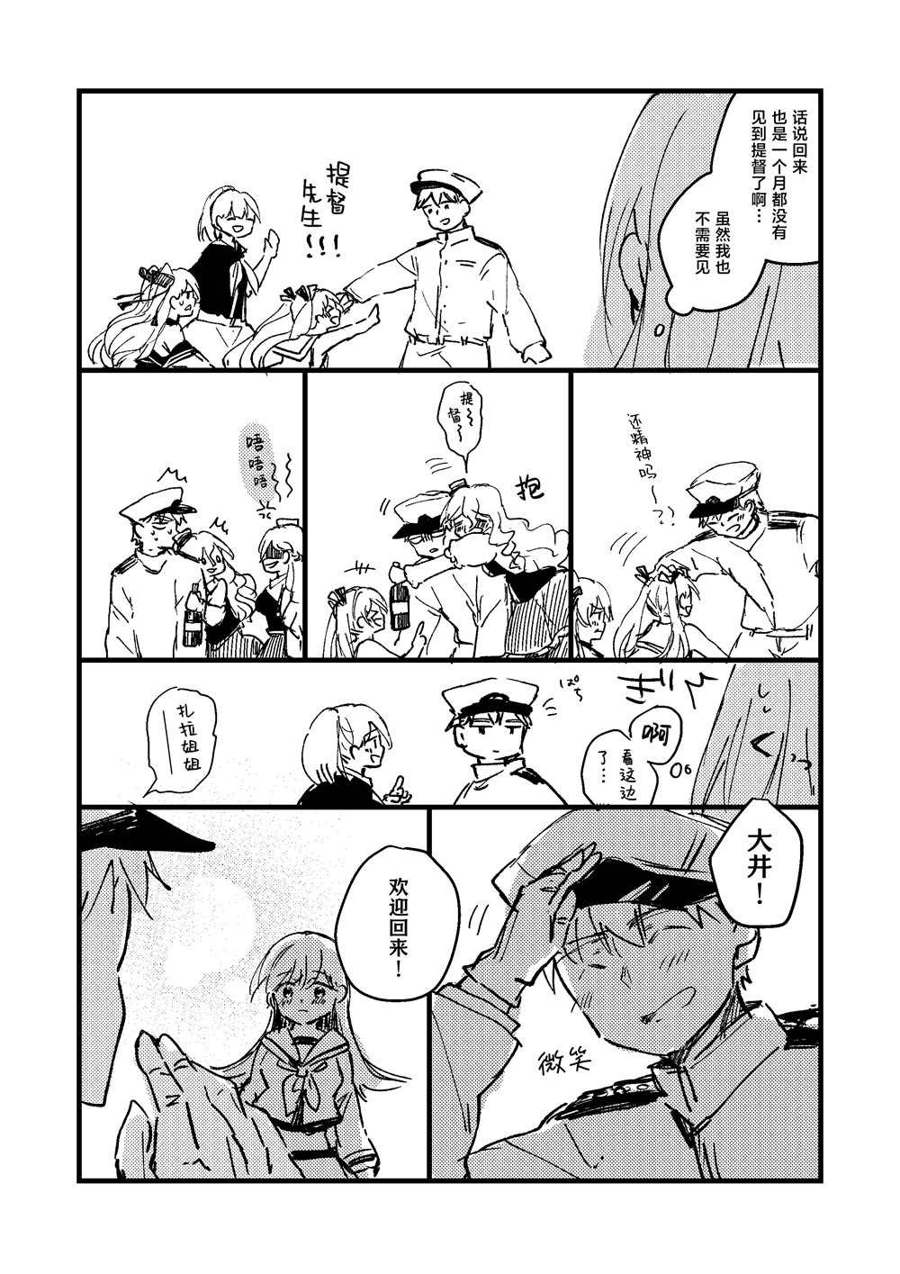 第41话