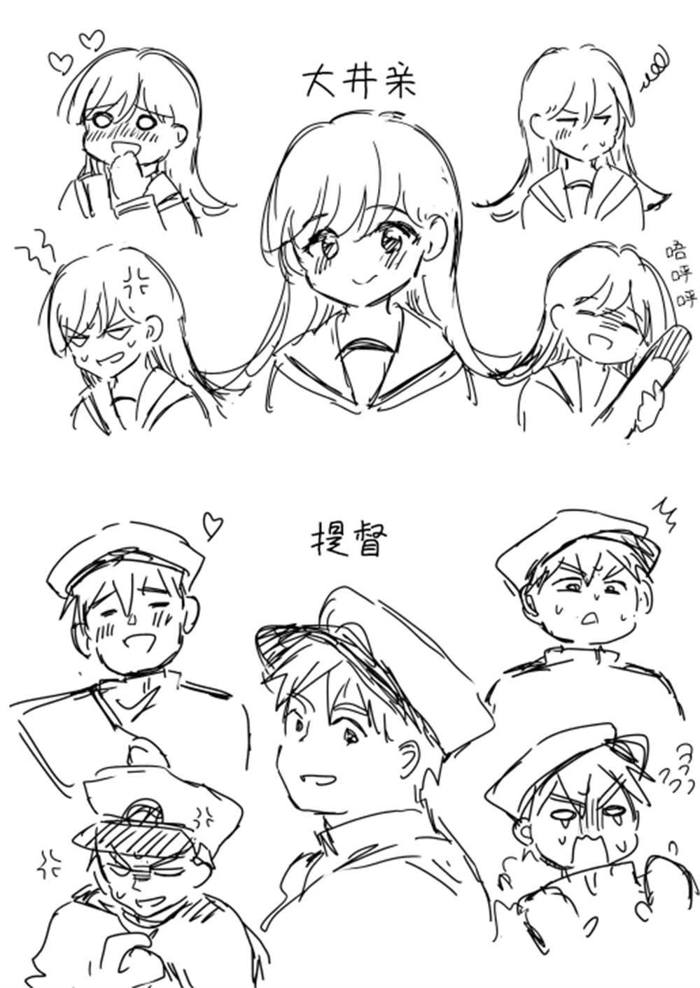 第41话