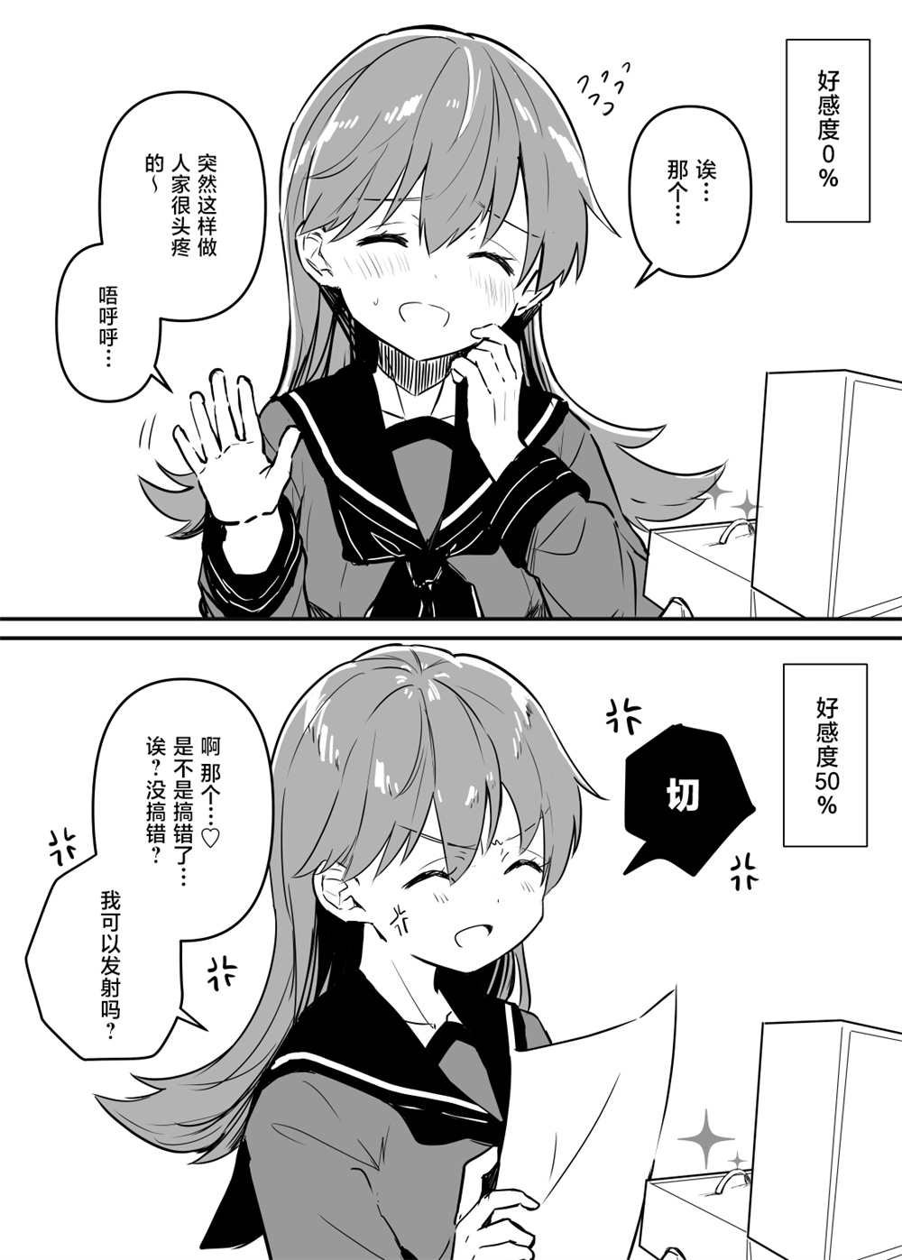 第43话
