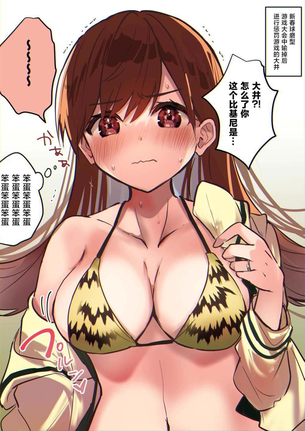第43话