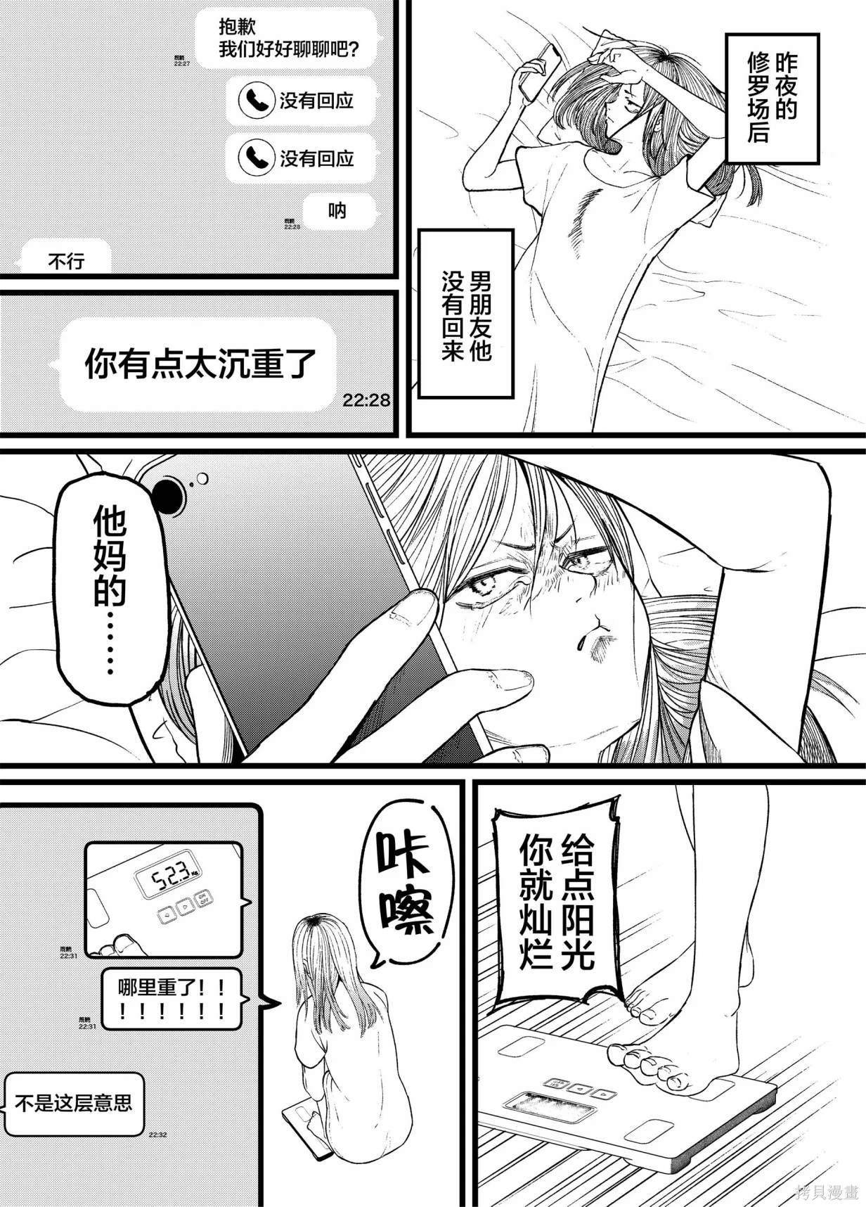 沉重