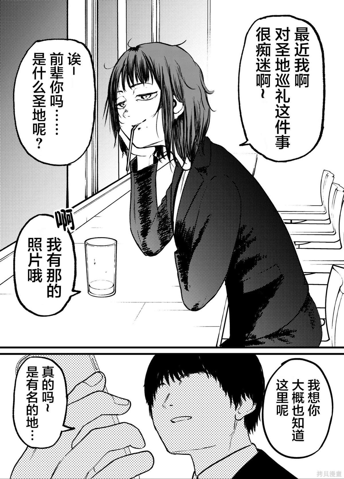 圣地巡礼