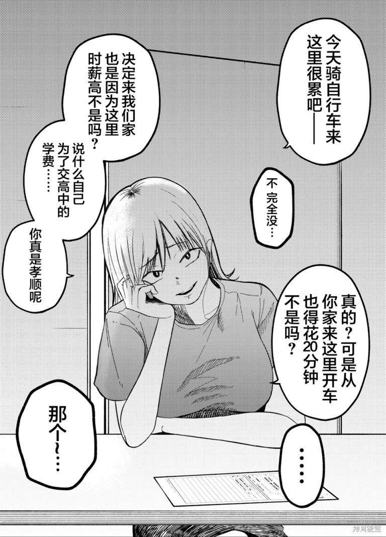 疑问