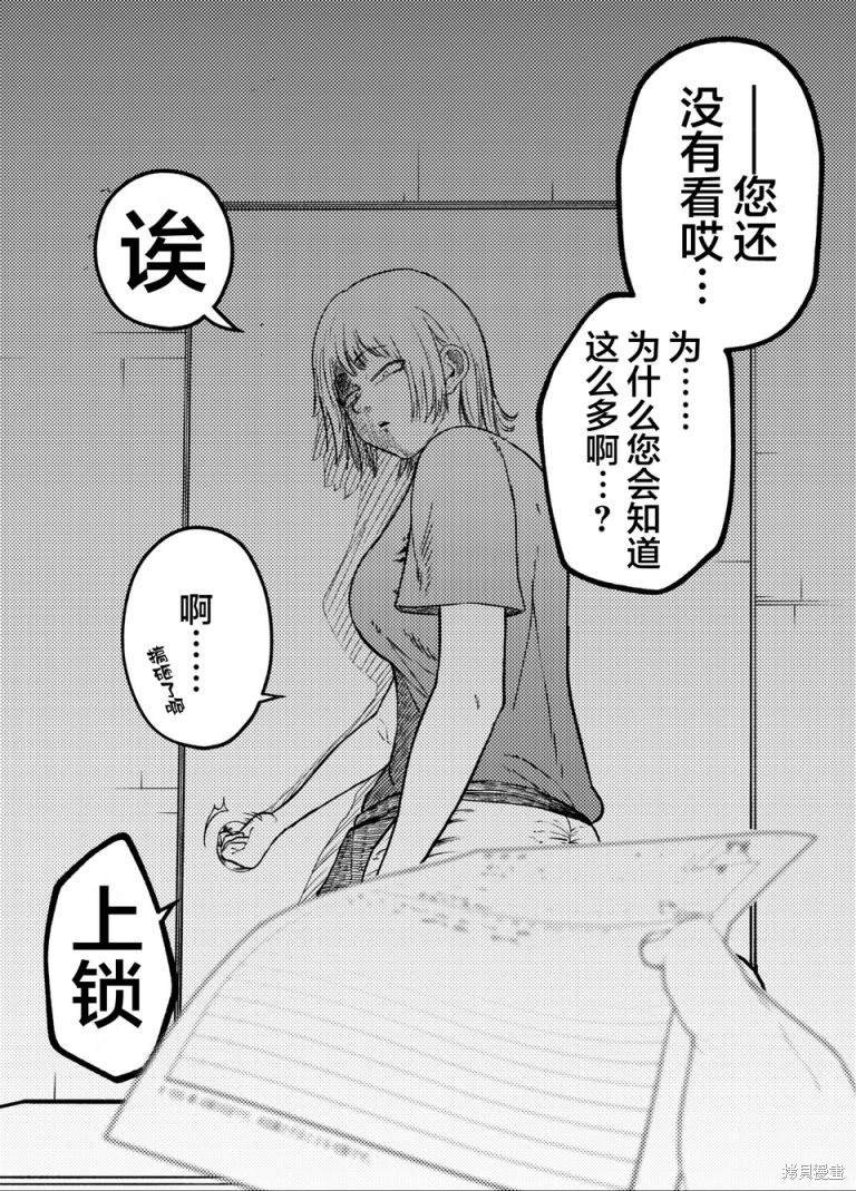 疑问