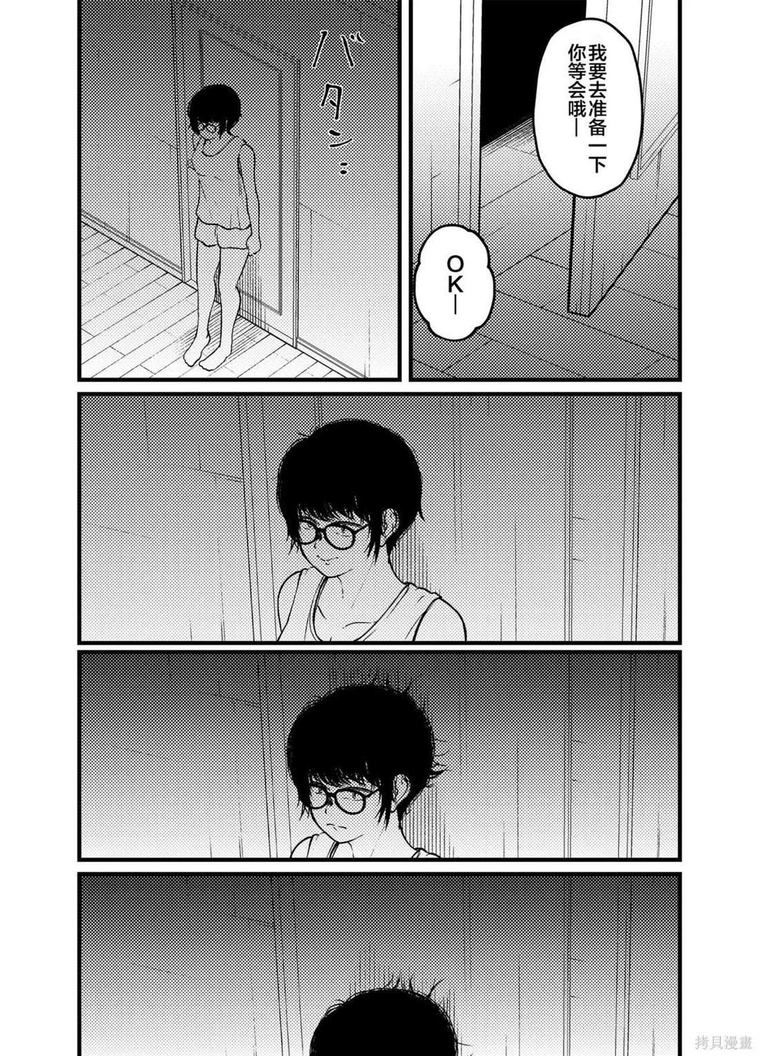 自立