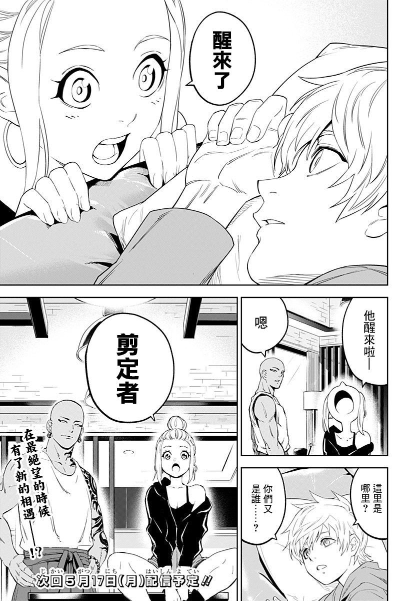 第19话