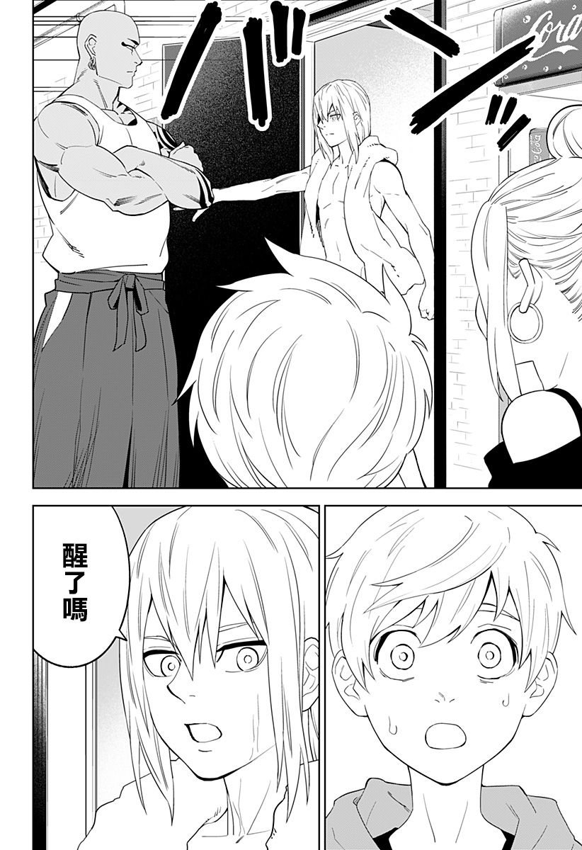 第20话