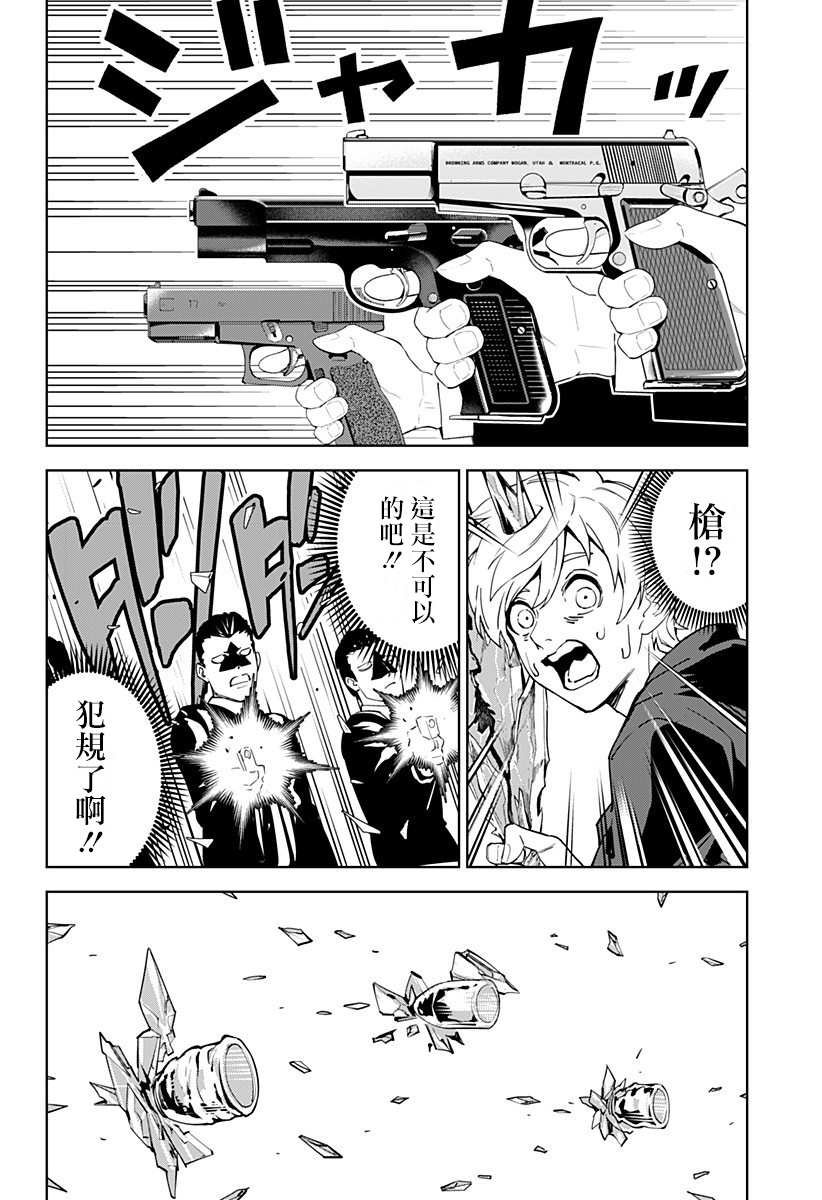 第25话