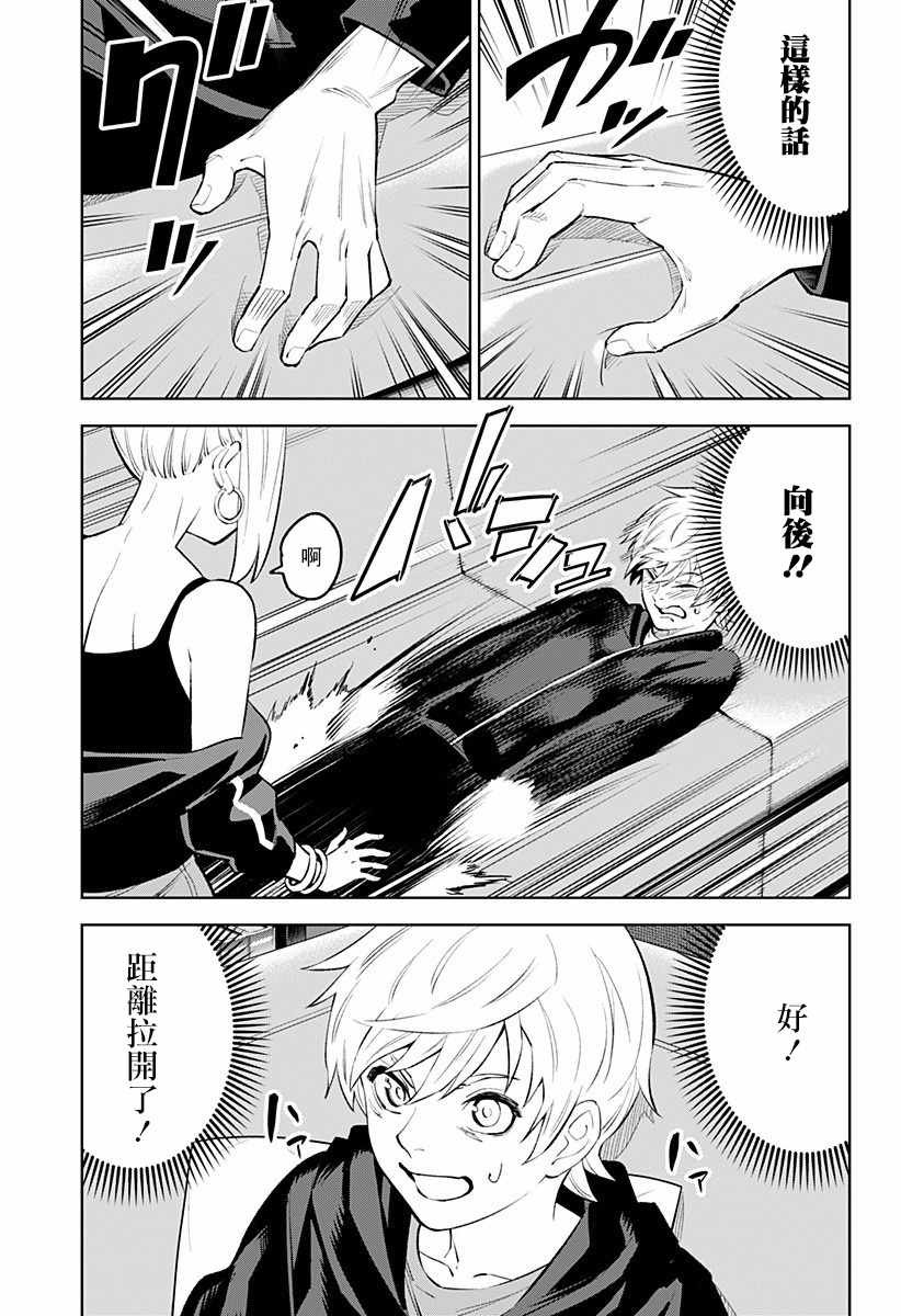 第28话
