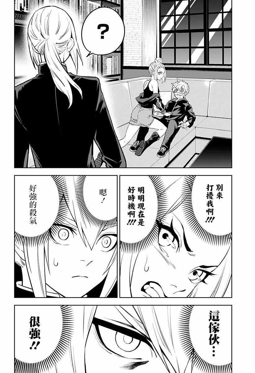 第28话