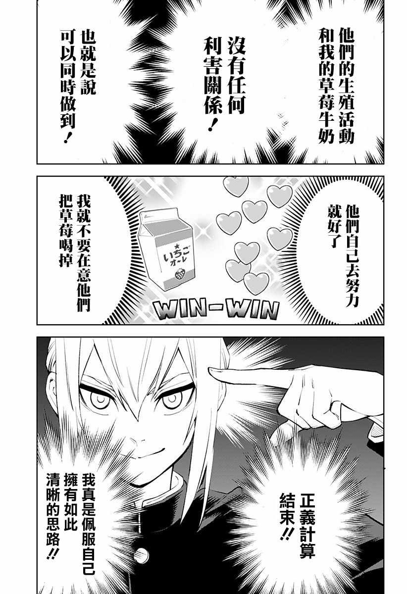 第28话