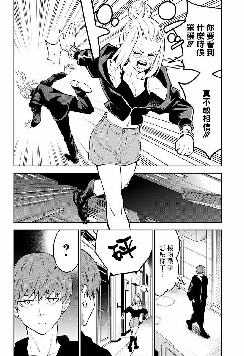 第28话