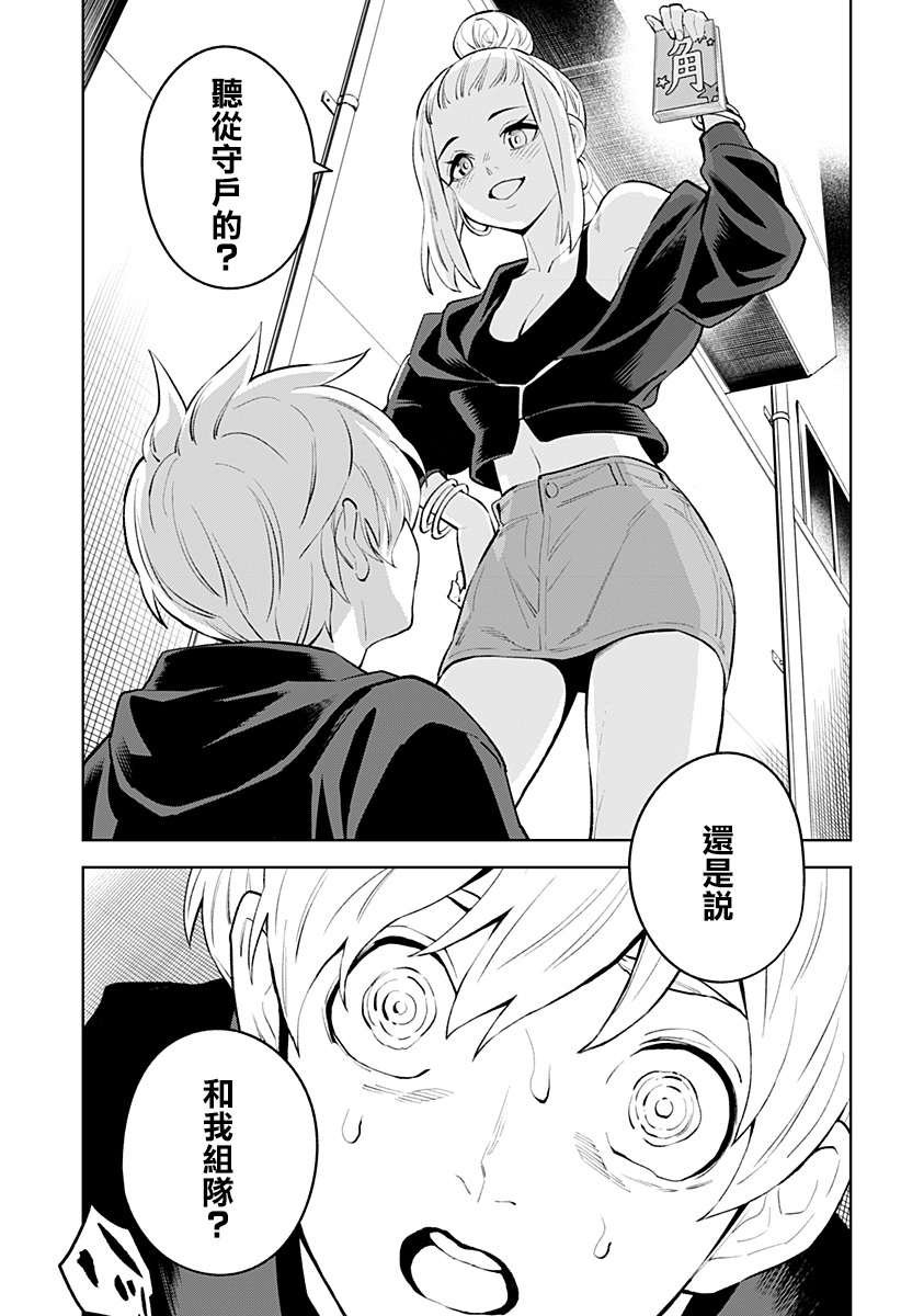 第30话