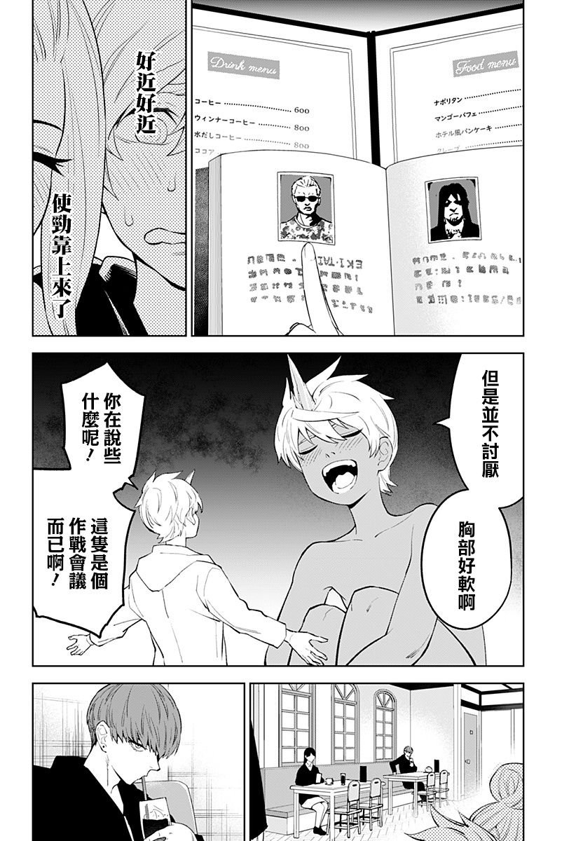 第32话
